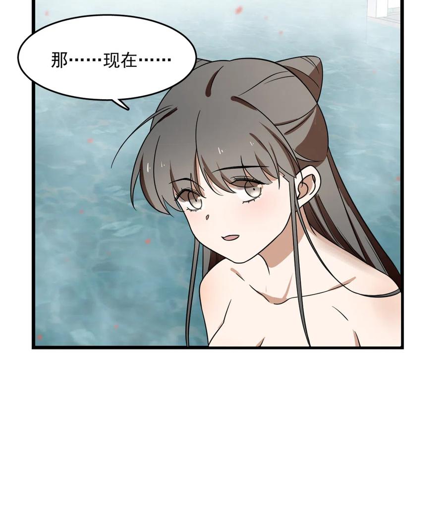 毒步天下：特工神医小兽妃176