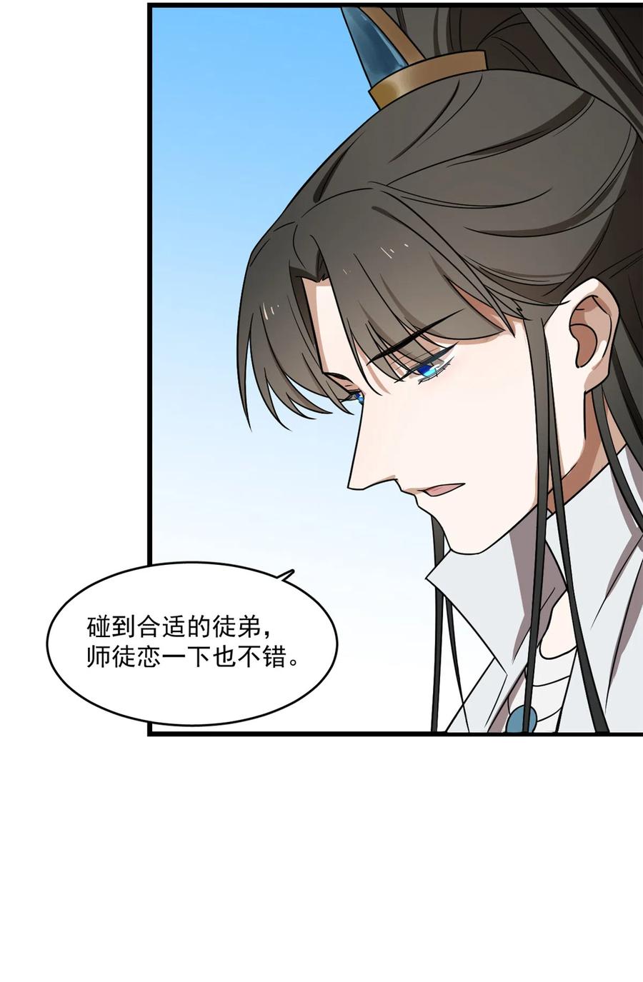 毒步天下：特工神医小兽妃176