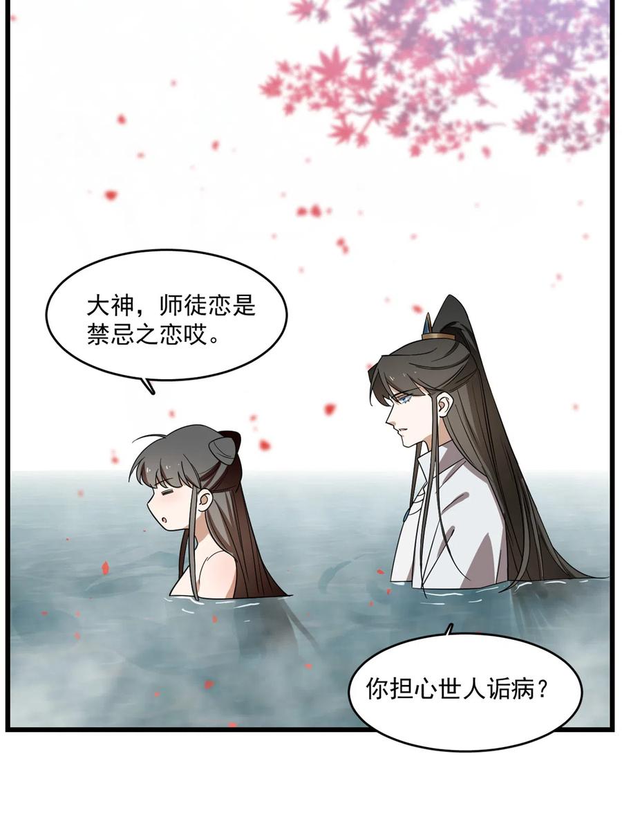 毒步天下：特工神医小兽妃176