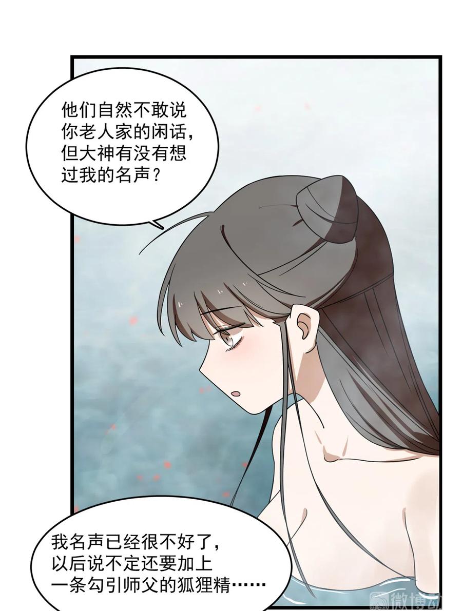 毒步天下：特工神医小兽妃176