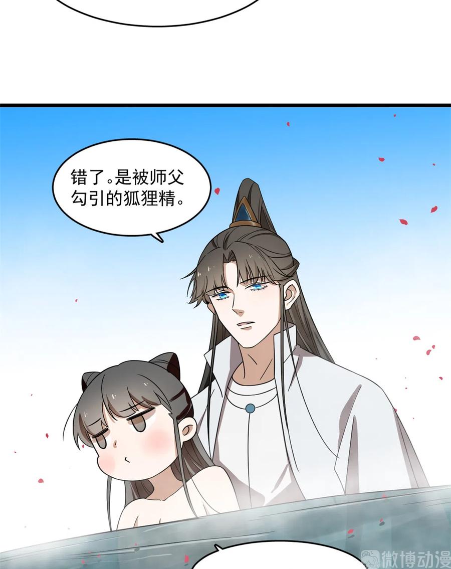 毒步天下：特工神医小兽妃176