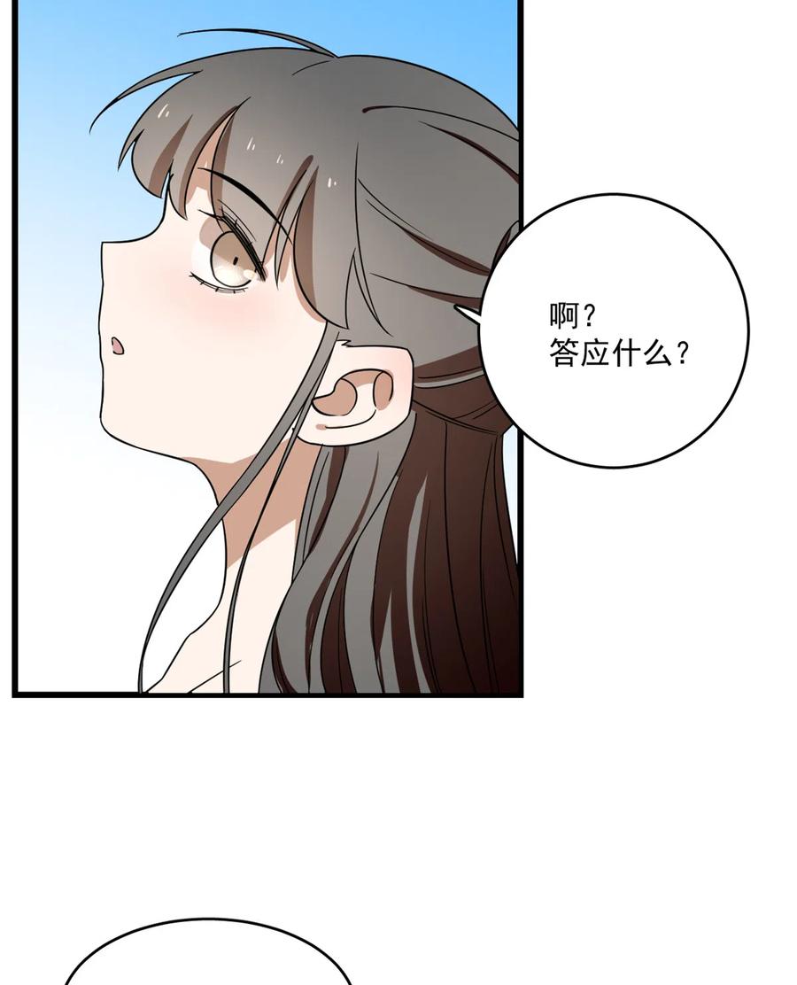 毒步天下：特工神医小兽妃176