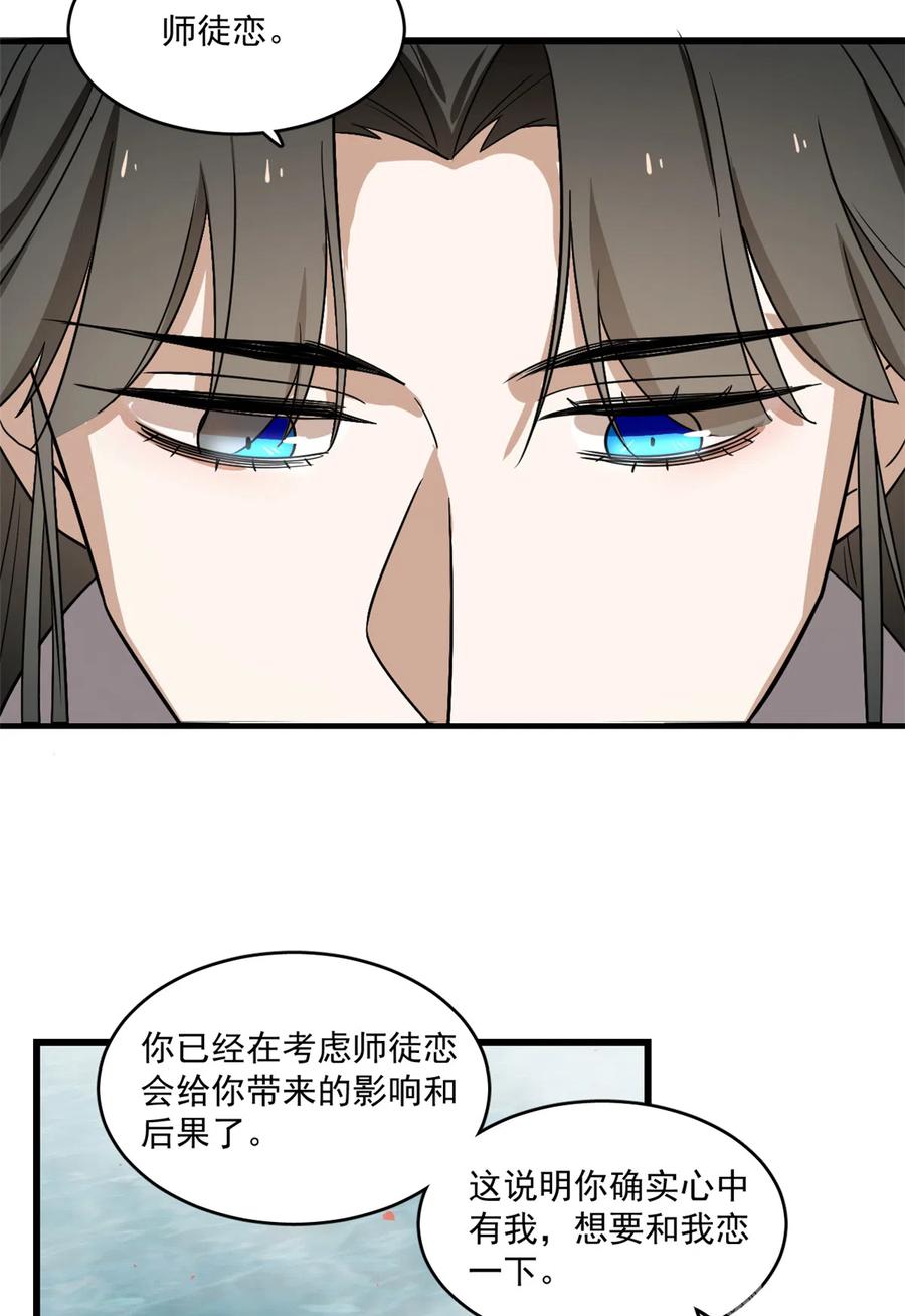 毒步天下：特工神医小兽妃176