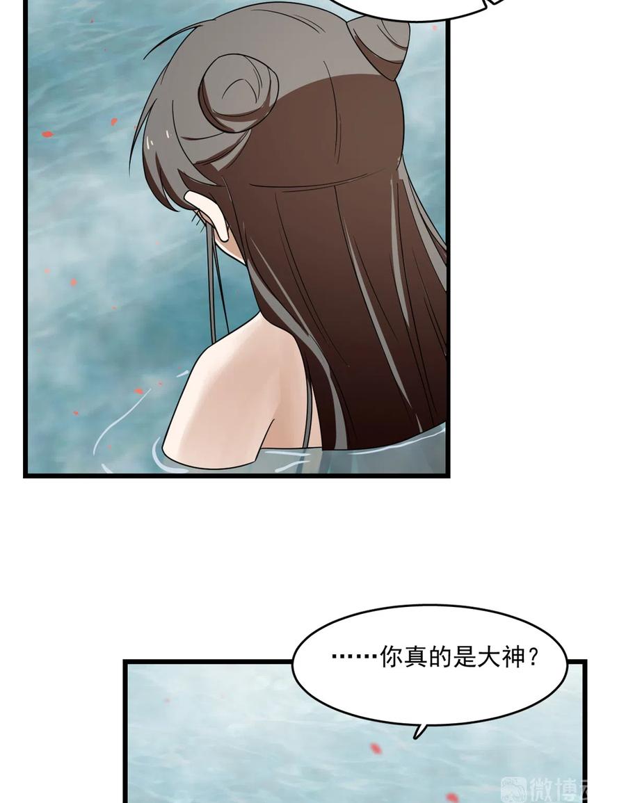 毒步天下：特工神医小兽妃176