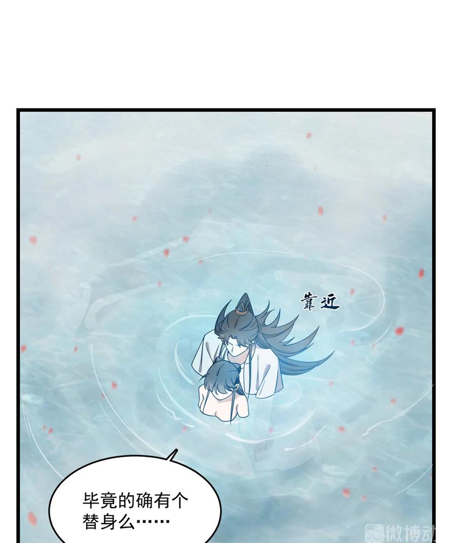 毒步天下：特工神医小兽妃176