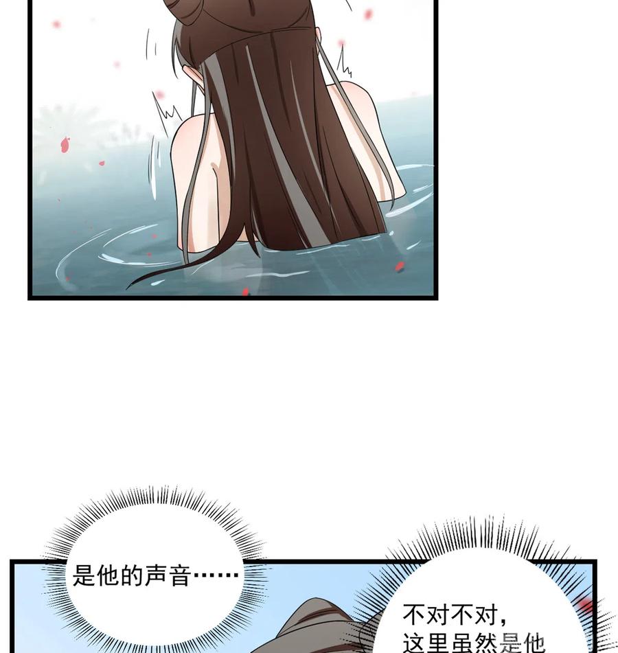 毒步天下：特工神医小兽妃176