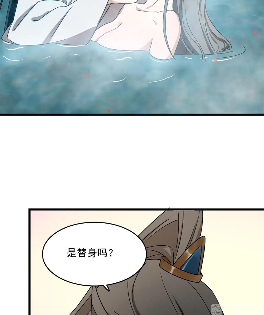 毒步天下：特工神医小兽妃176