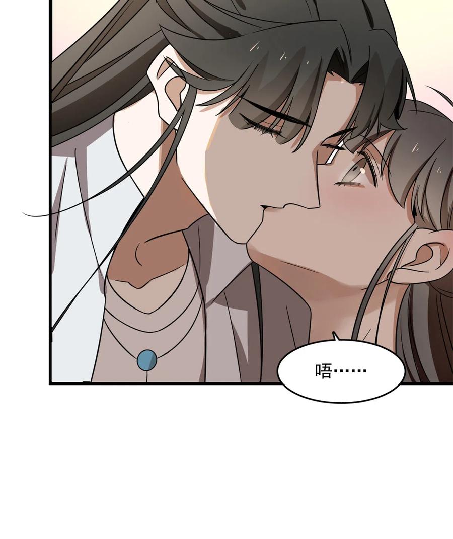 毒步天下：特工神医小兽妃176