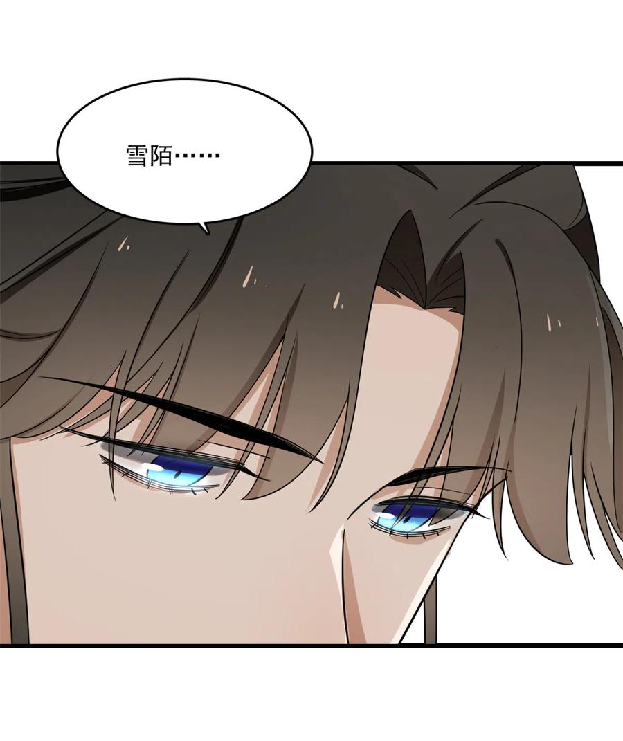 毒步天下：特工神医小兽妃176