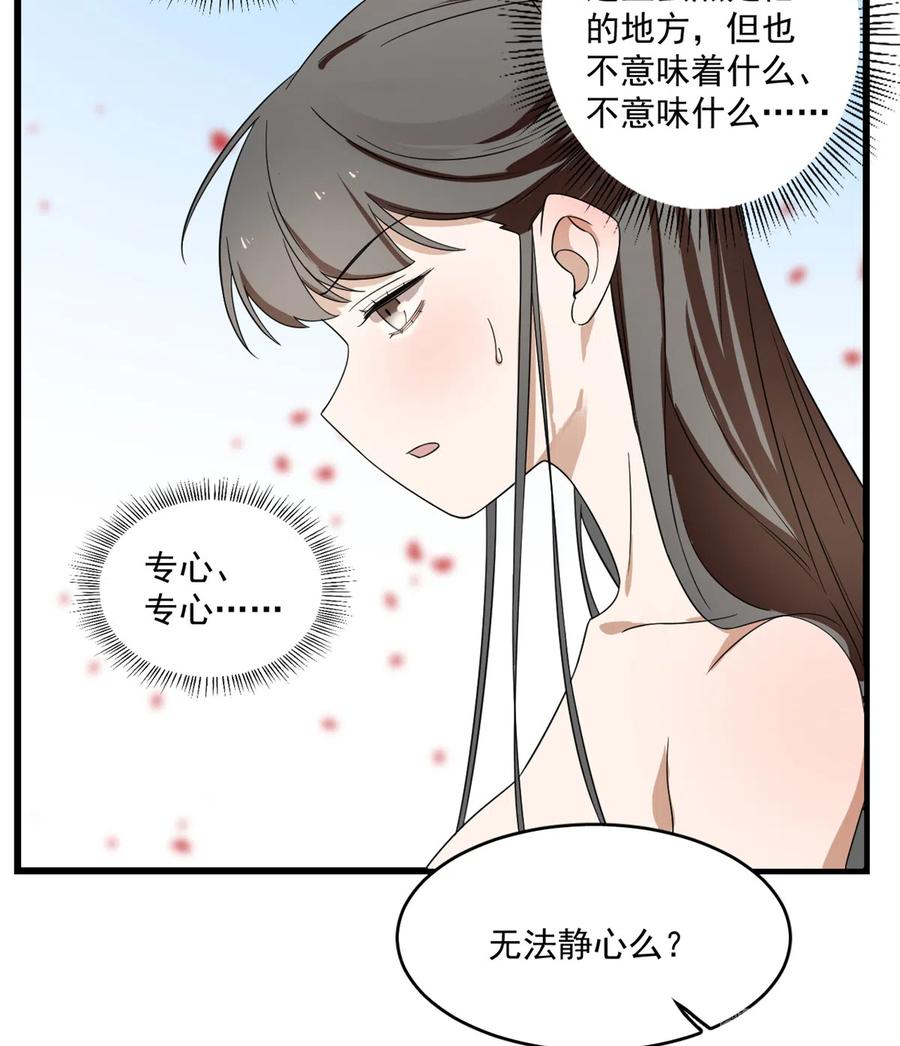 毒步天下：特工神医小兽妃176