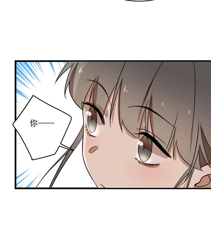 毒步天下：特工神医小兽妃176