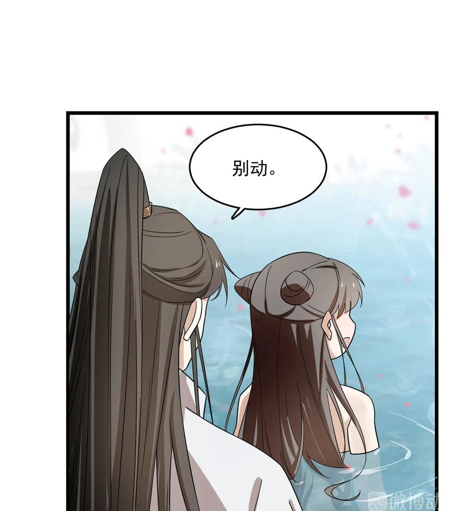 毒步天下：特工神医小兽妃176