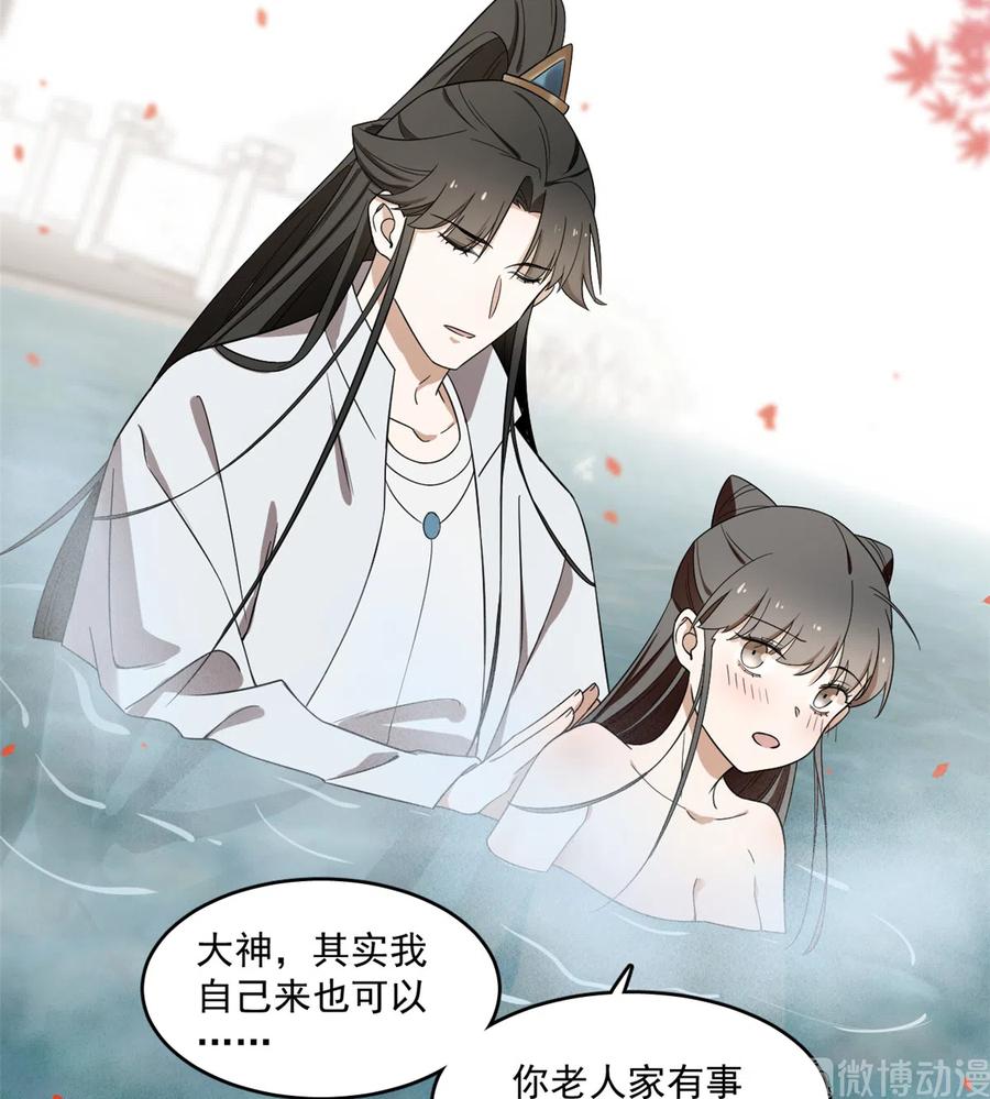 毒步天下：特工神医小兽妃176