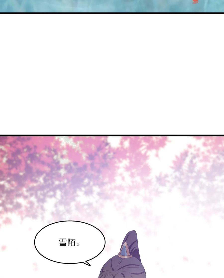 毒步天下：特工神医小兽妃177