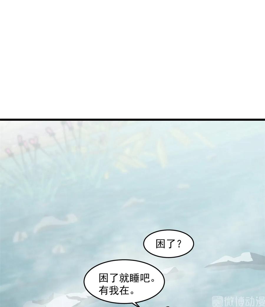 毒步天下：特工神医小兽妃177