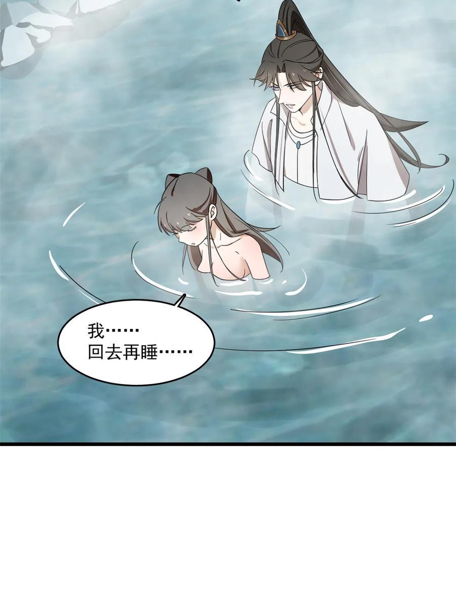 毒步天下：特工神医小兽妃177