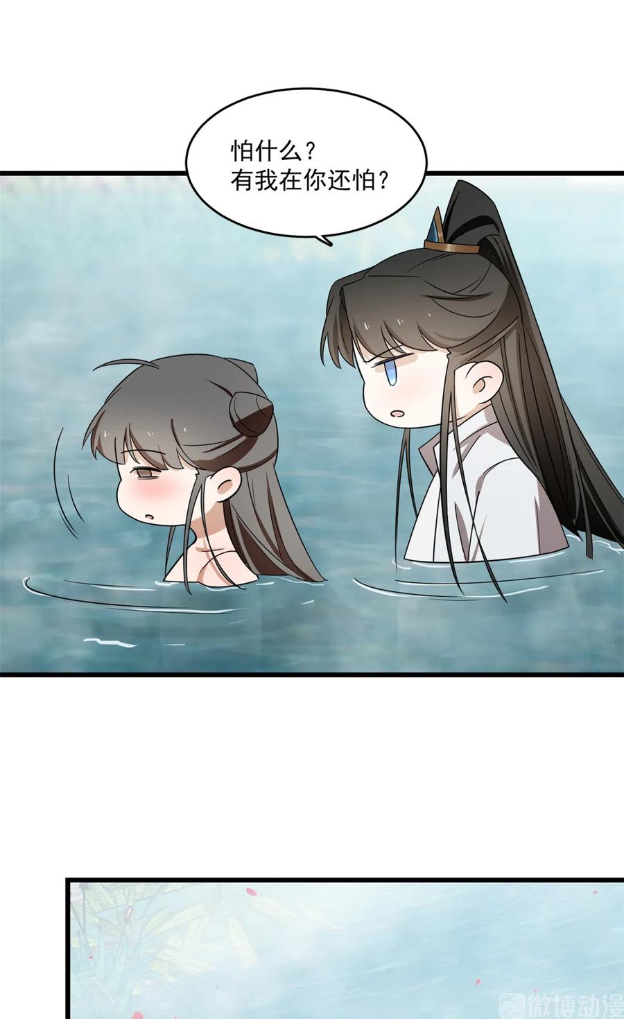 毒步天下：特工神医小兽妃177