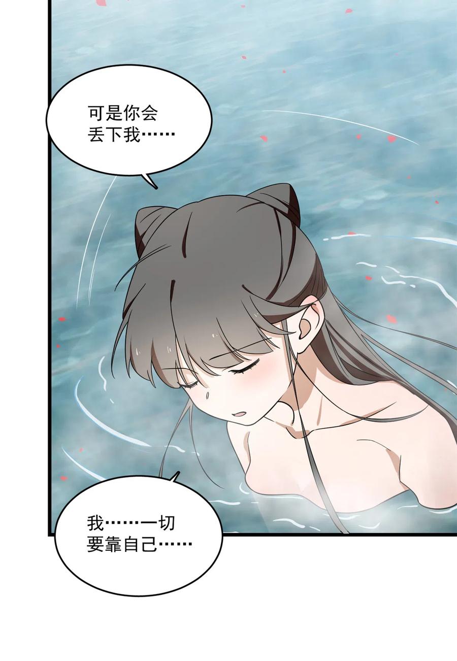 毒步天下：特工神医小兽妃177