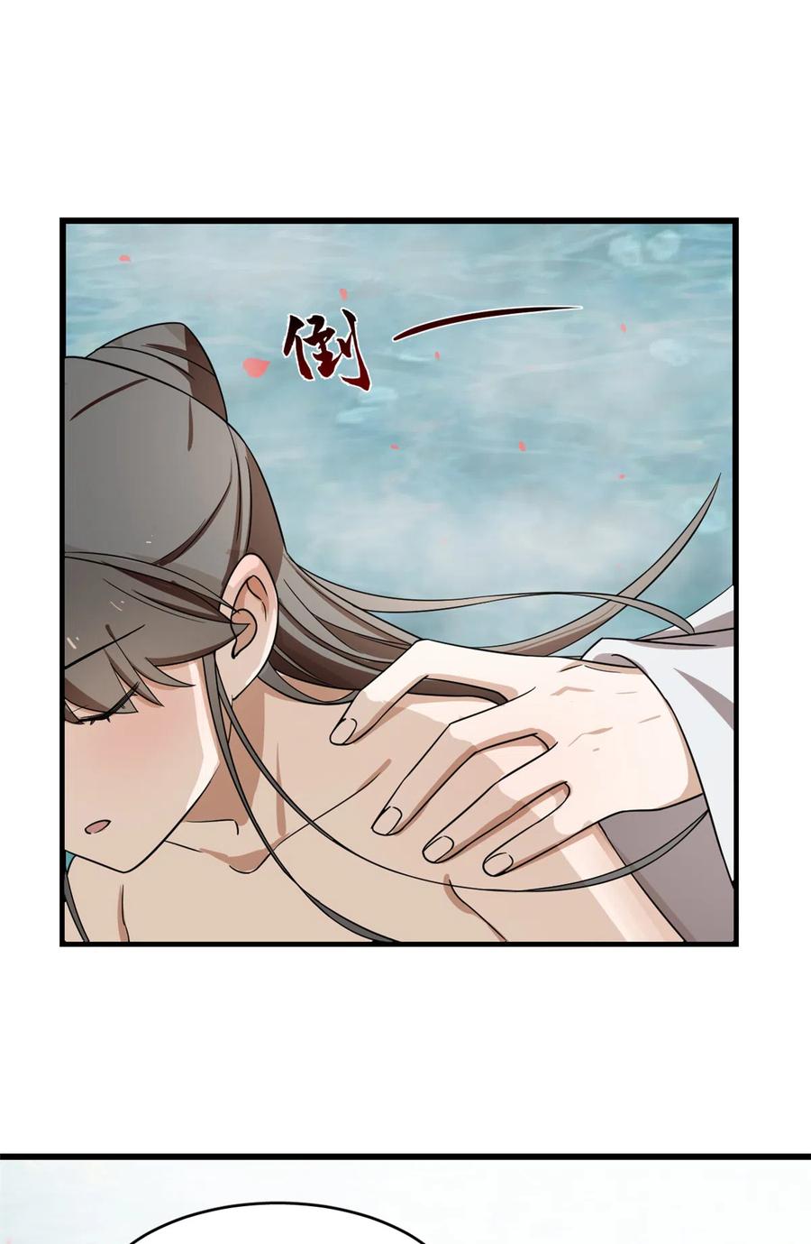 毒步天下：特工神医小兽妃177