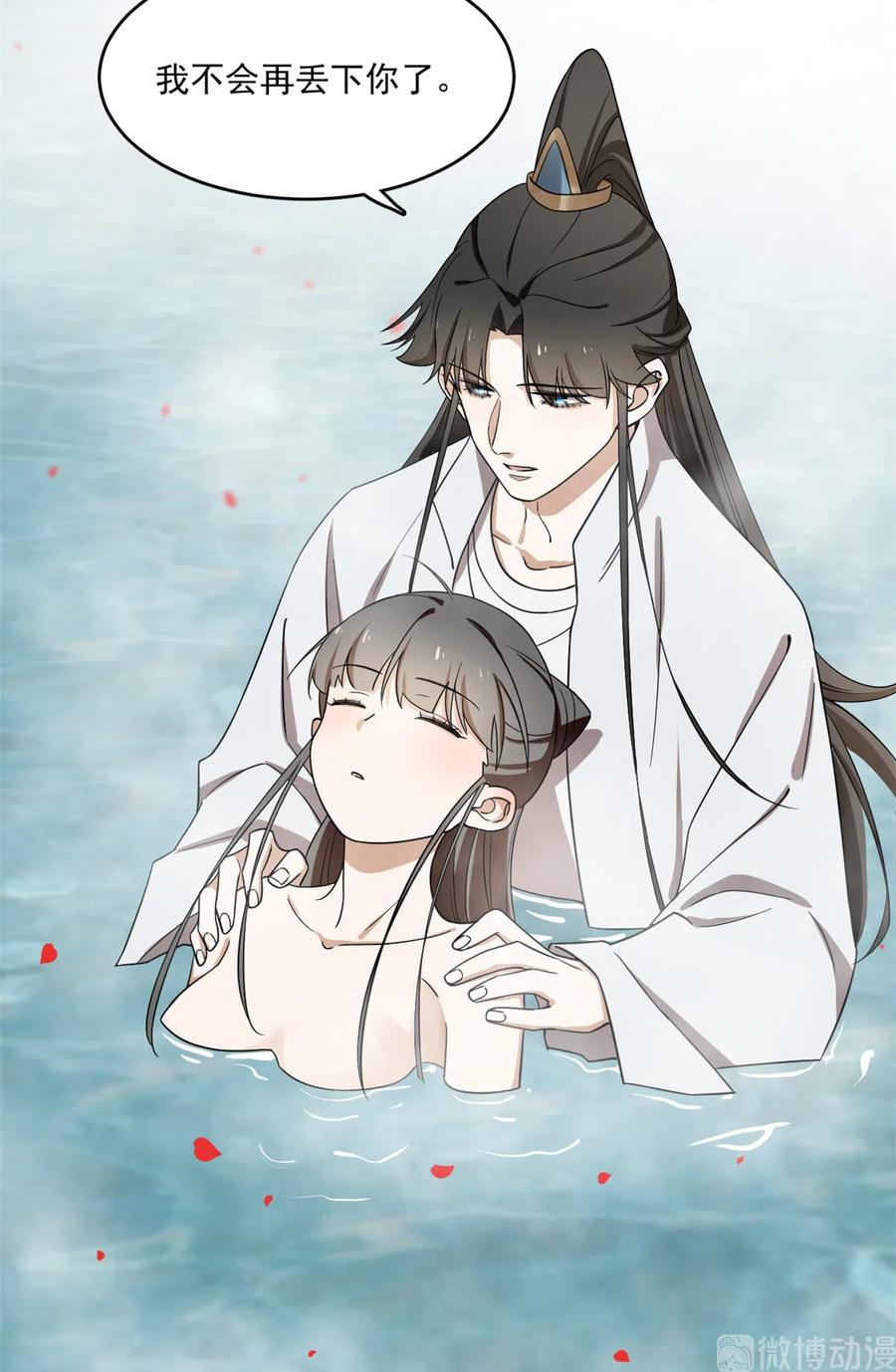 毒步天下：特工神医小兽妃177