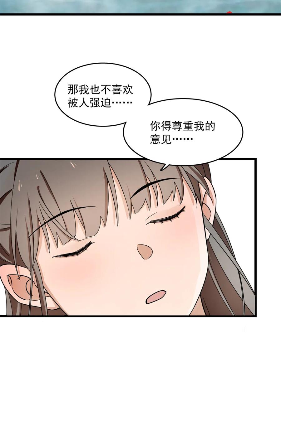 毒步天下：特工神医小兽妃177