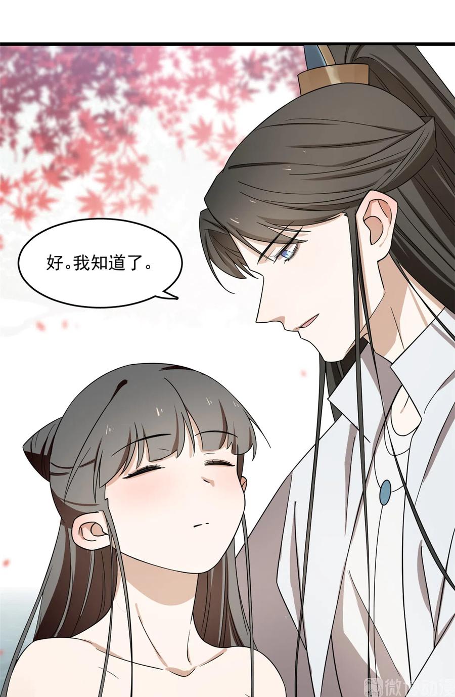 毒步天下：特工神医小兽妃177