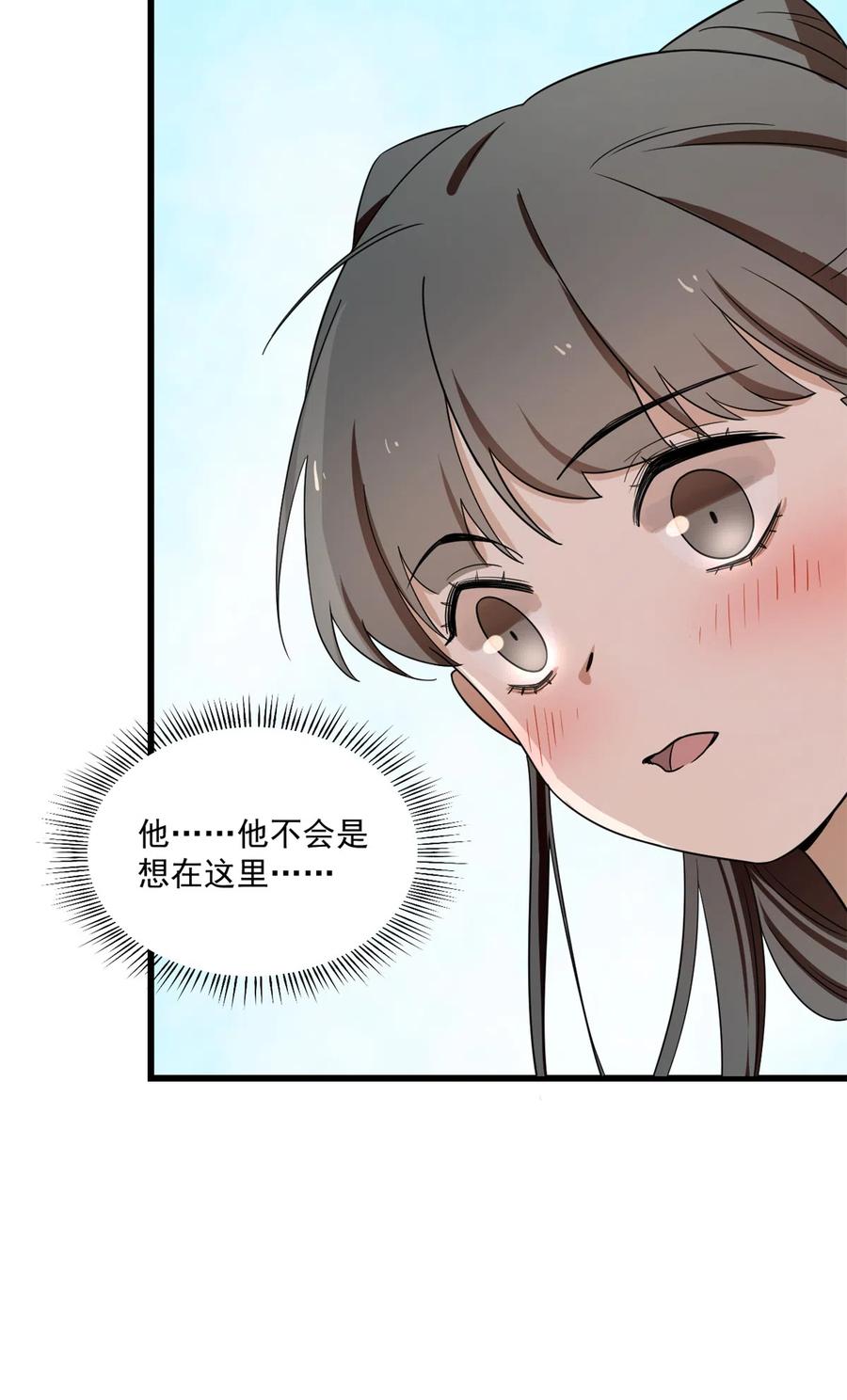 毒步天下：特工神医小兽妃177