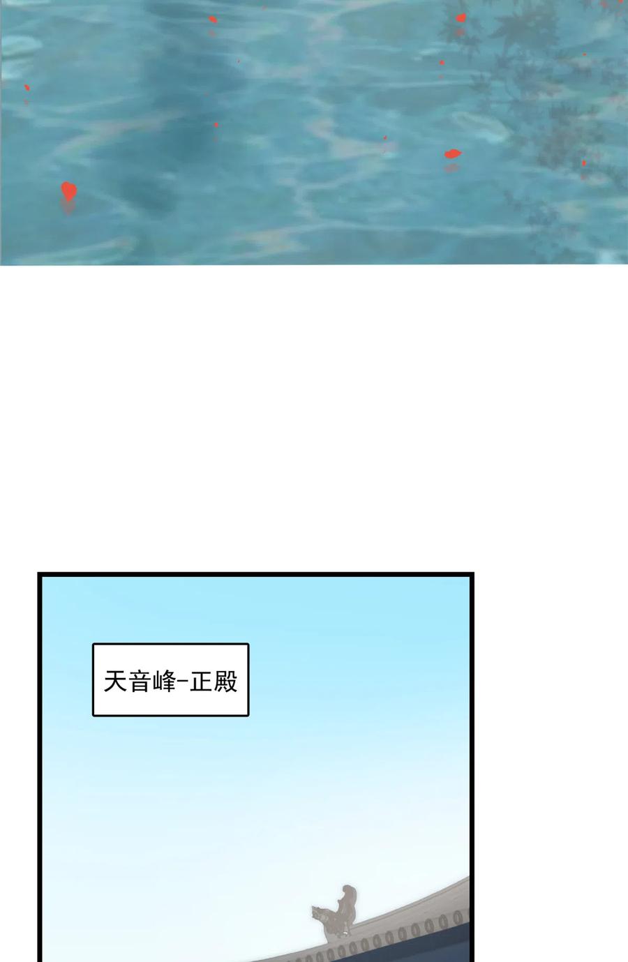 毒步天下：特工神医小兽妃177