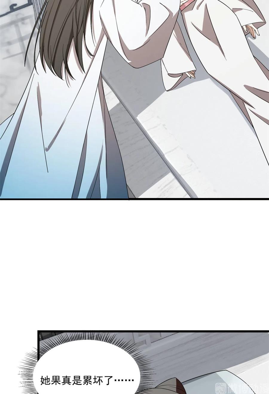 毒步天下：特工神医小兽妃177