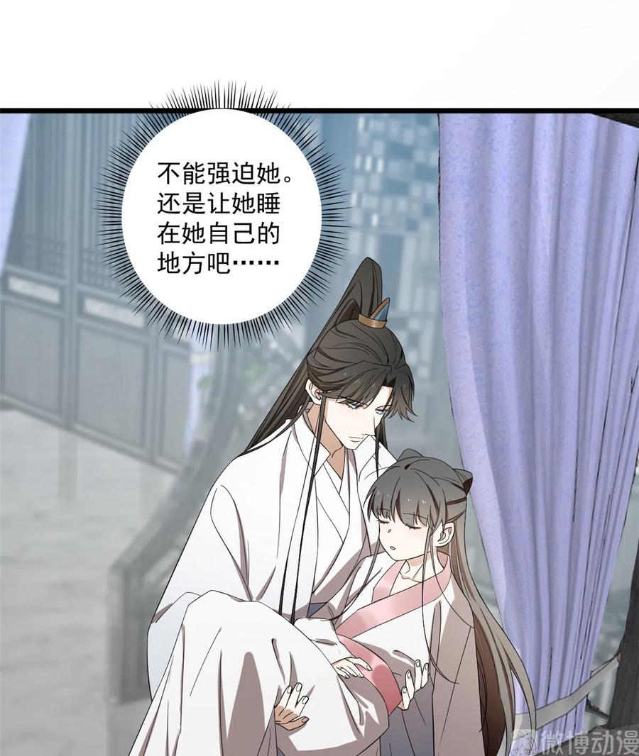 毒步天下：特工神医小兽妃177