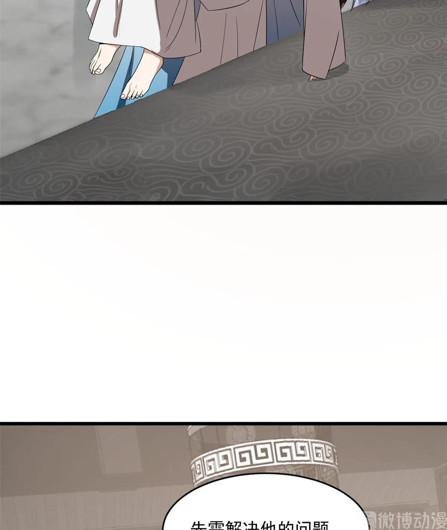 毒步天下：特工神医小兽妃177