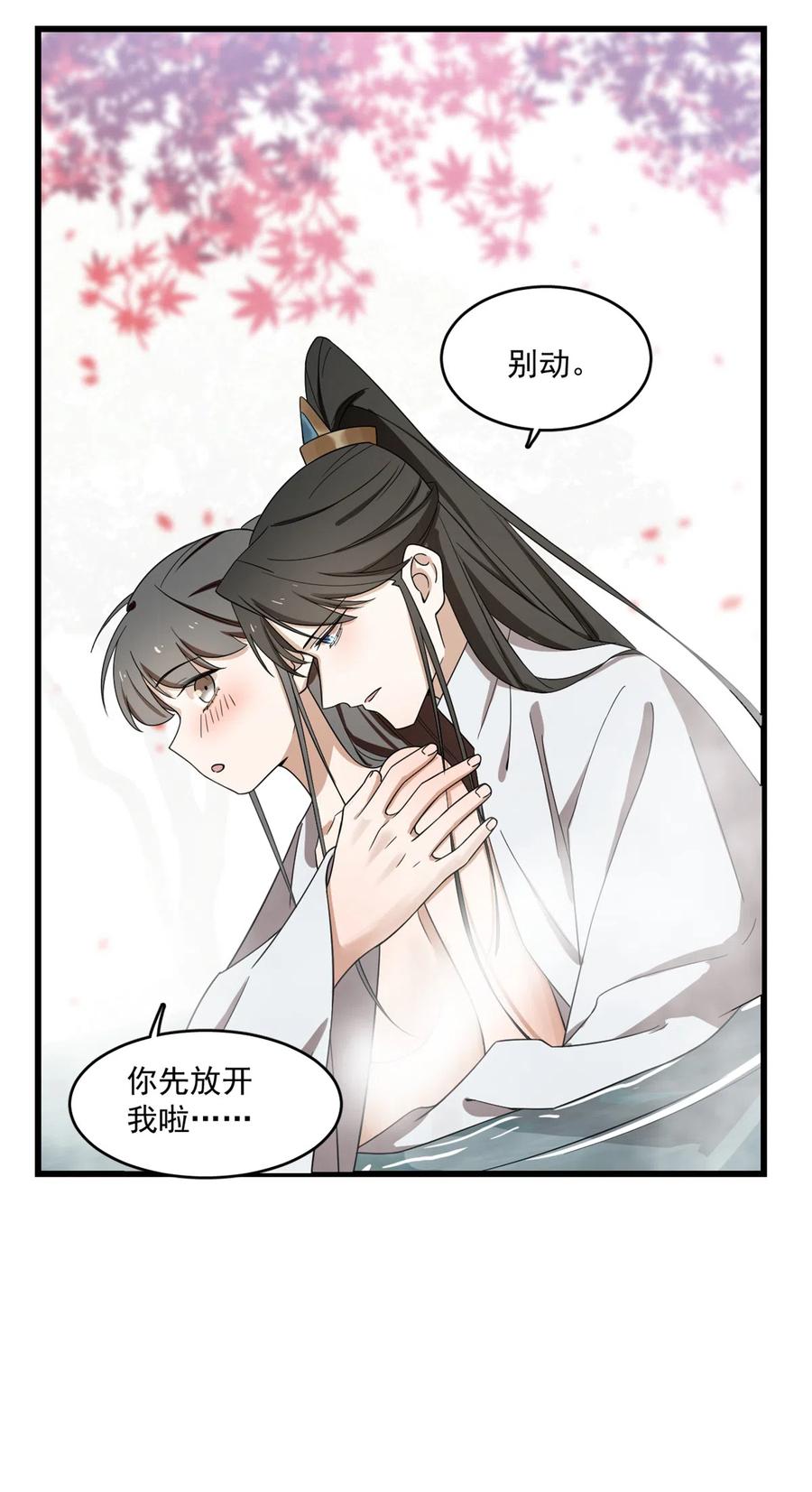 毒步天下：特工神医小兽妃177