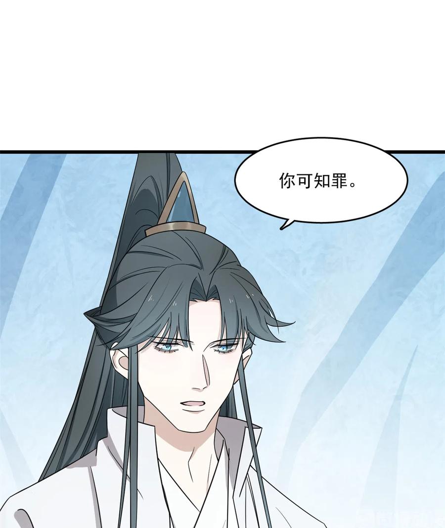 毒步天下：特工神医小兽妃177