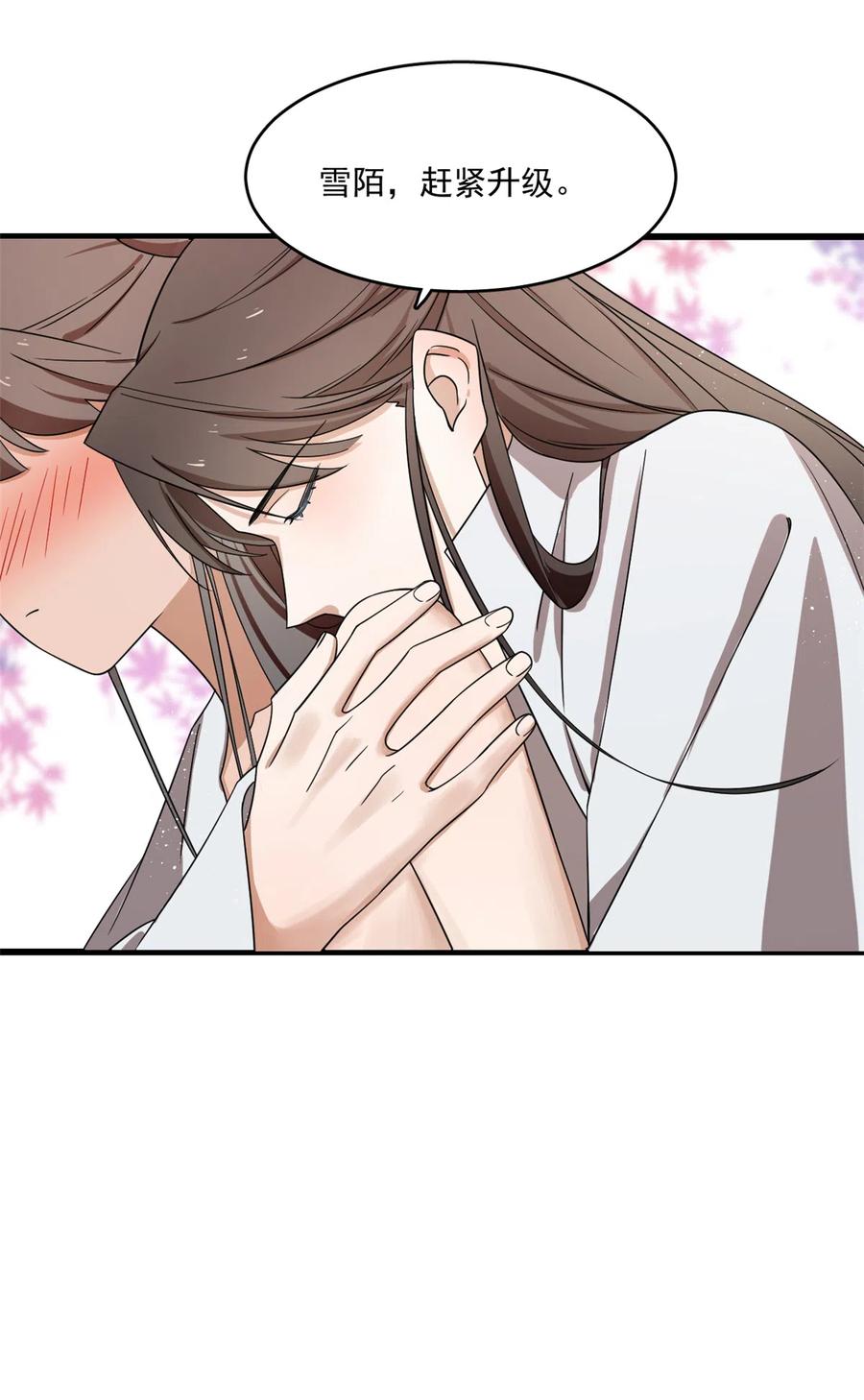 毒步天下：特工神医小兽妃177