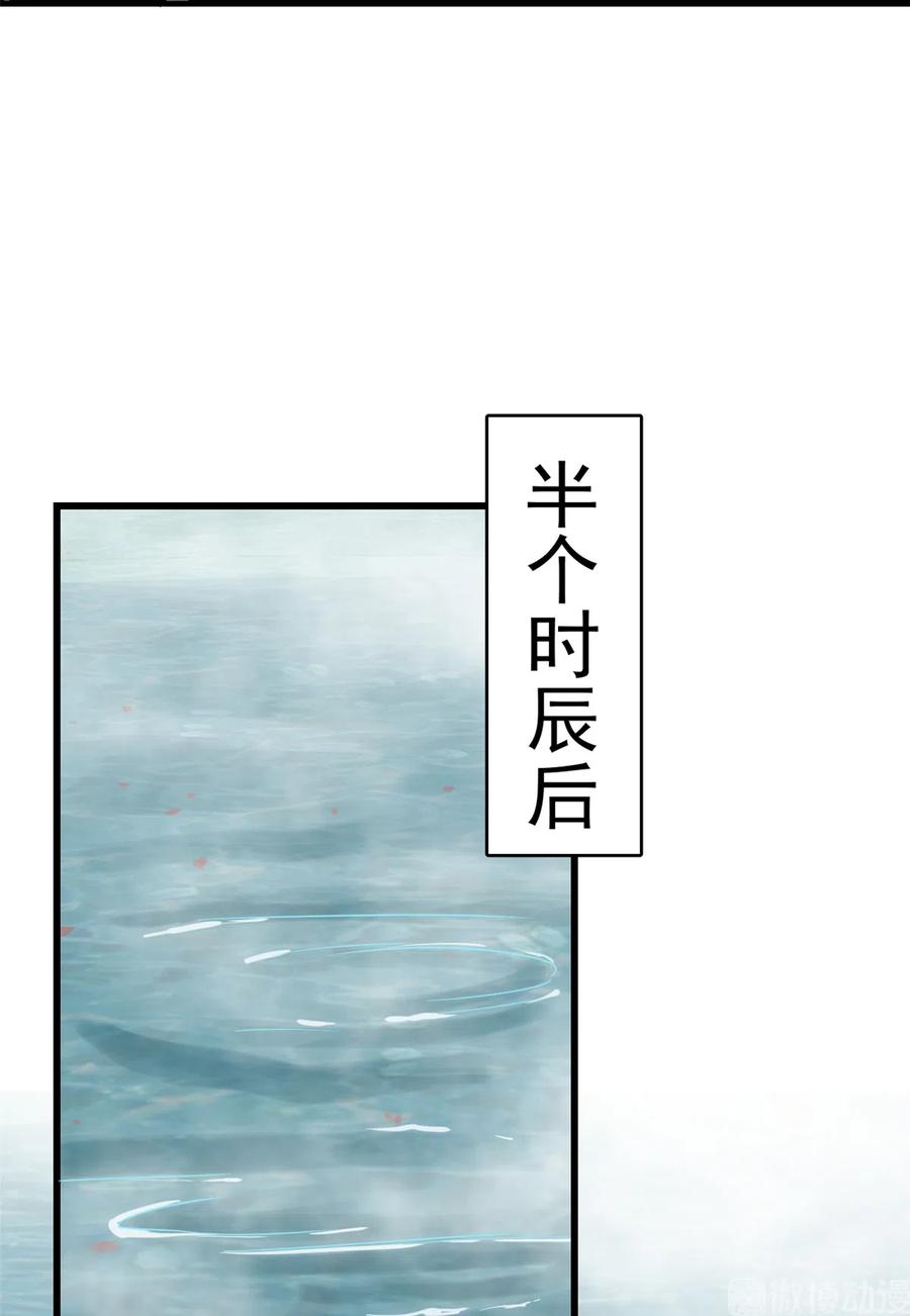 毒步天下：特工神医小兽妃177