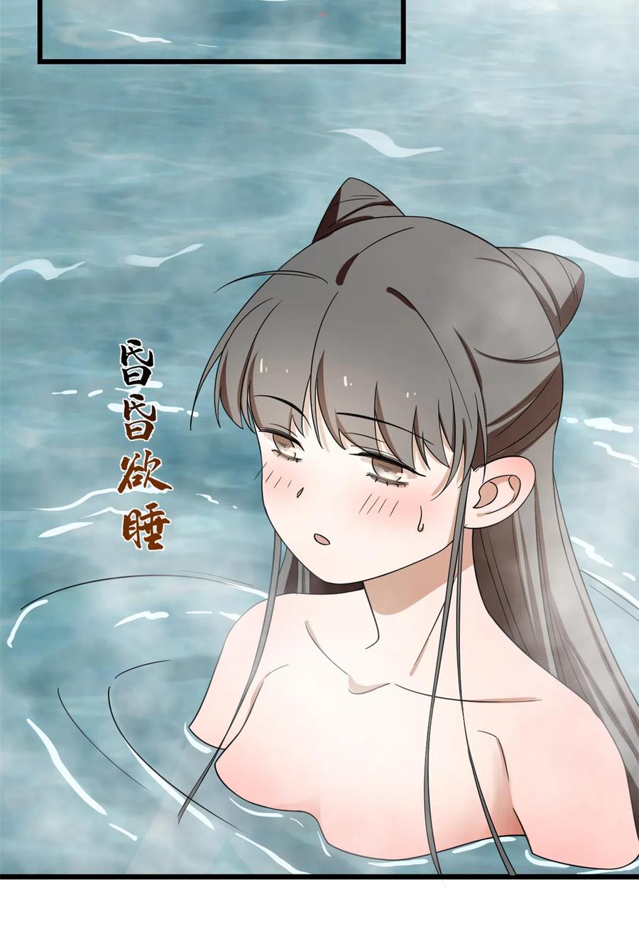 毒步天下：特工神医小兽妃177