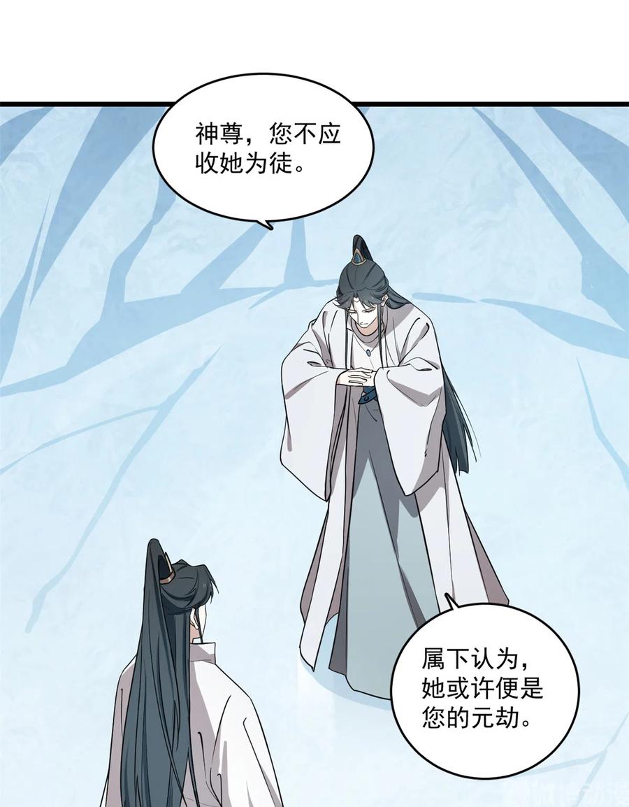 毒步天下：特工神医小兽妃178