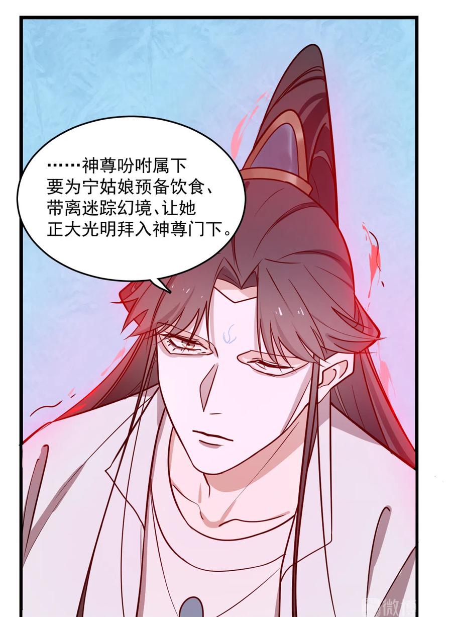 毒步天下：特工神医小兽妃178