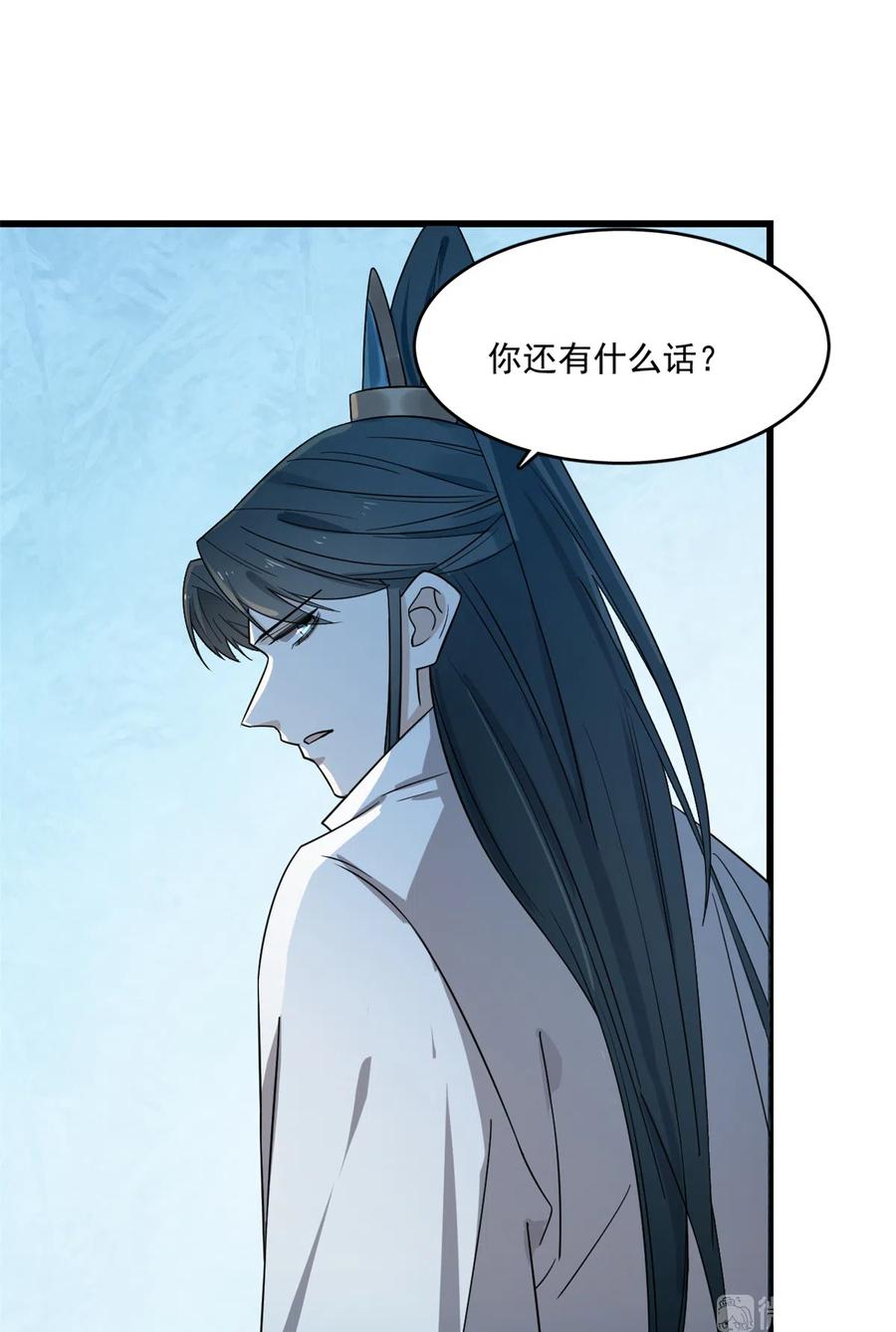毒步天下：特工神医小兽妃178