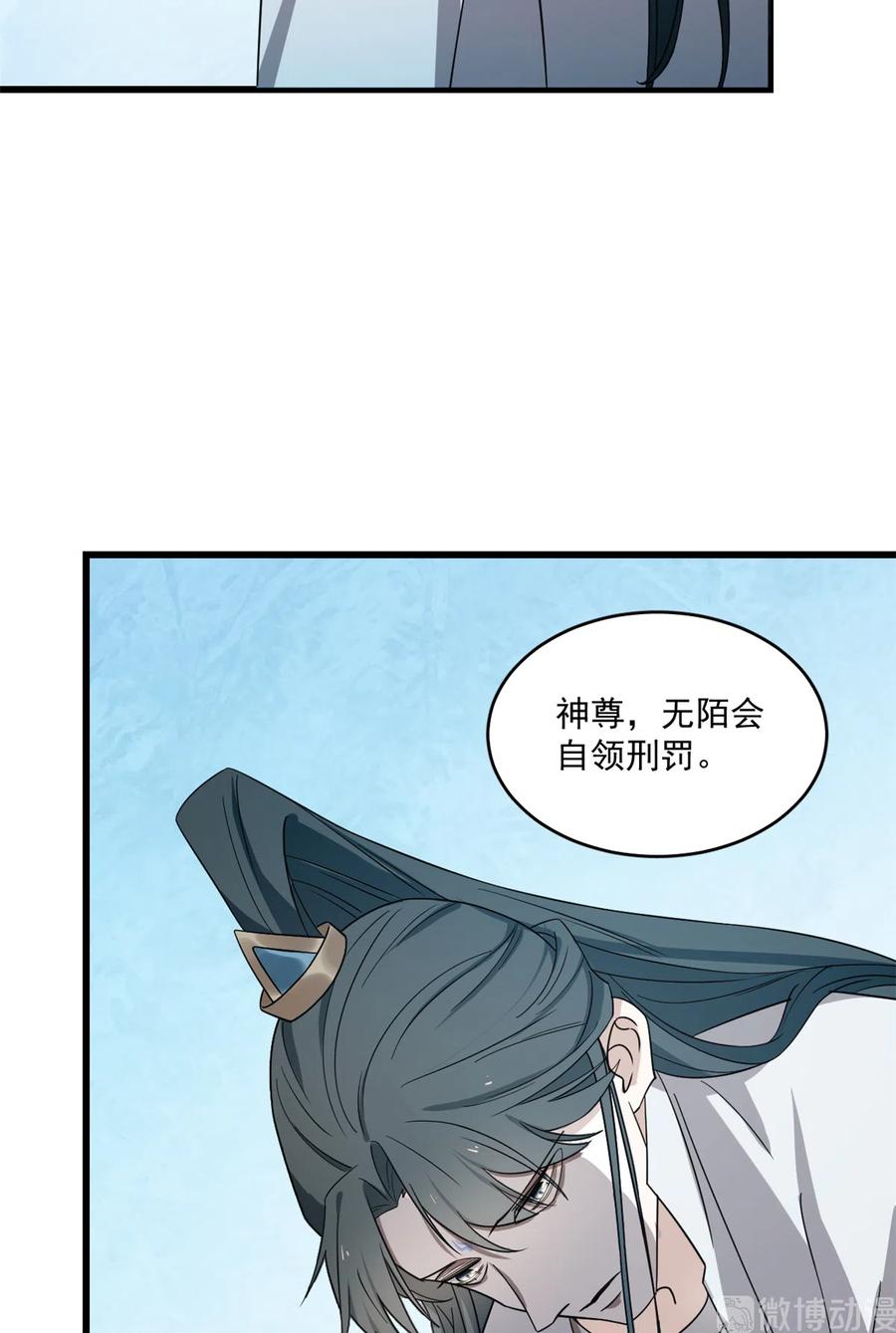 毒步天下：特工神医小兽妃178