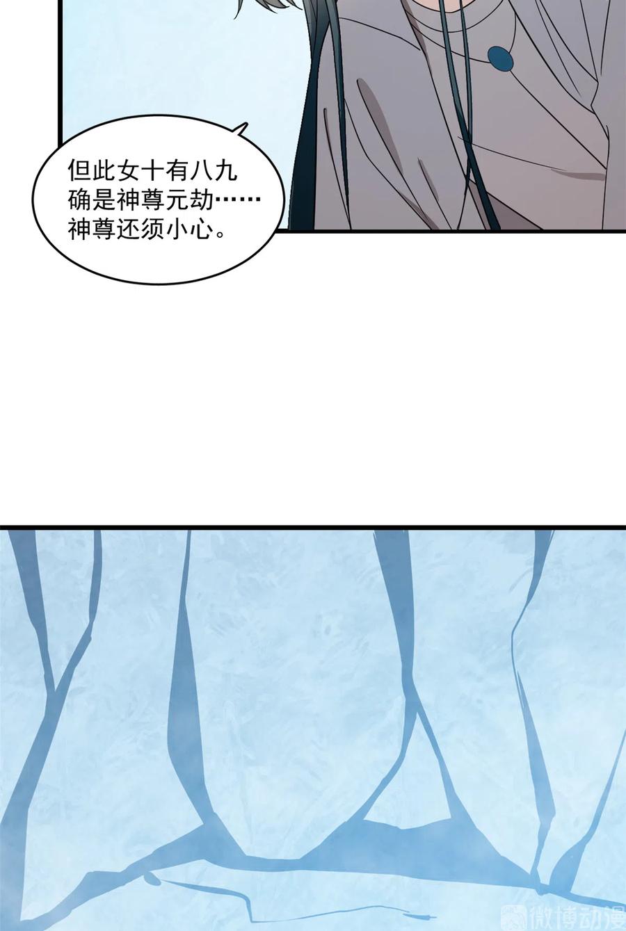 毒步天下：特工神医小兽妃178