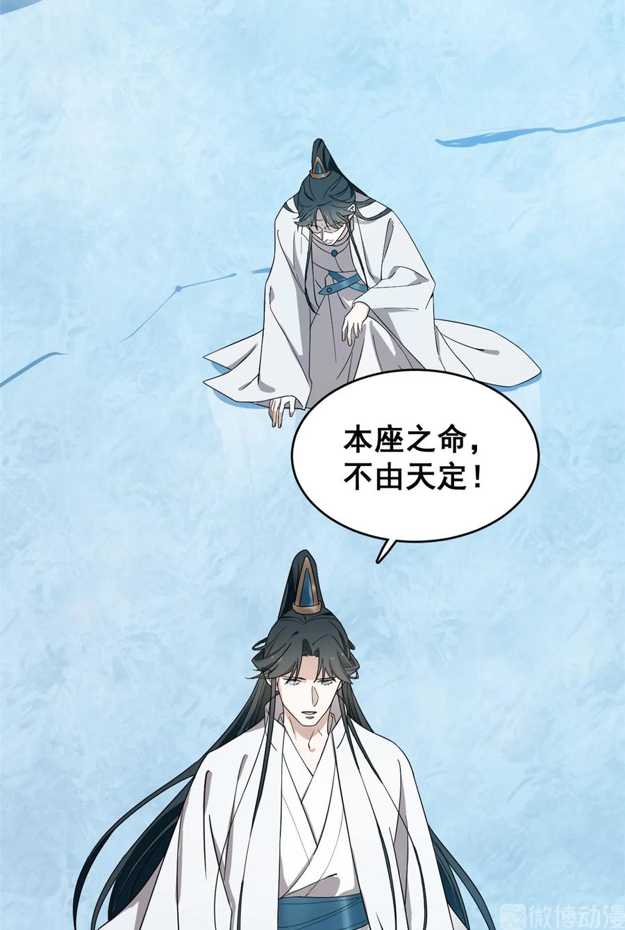 毒步天下：特工神医小兽妃178