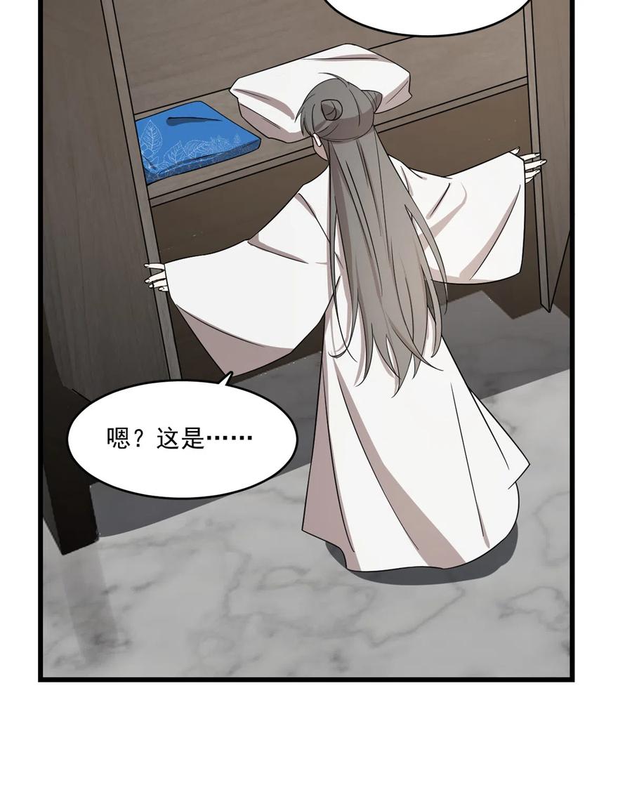 毒步天下：特工神医小兽妃178
