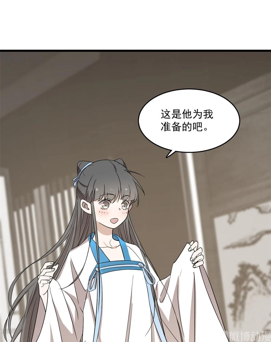 毒步天下：特工神医小兽妃178