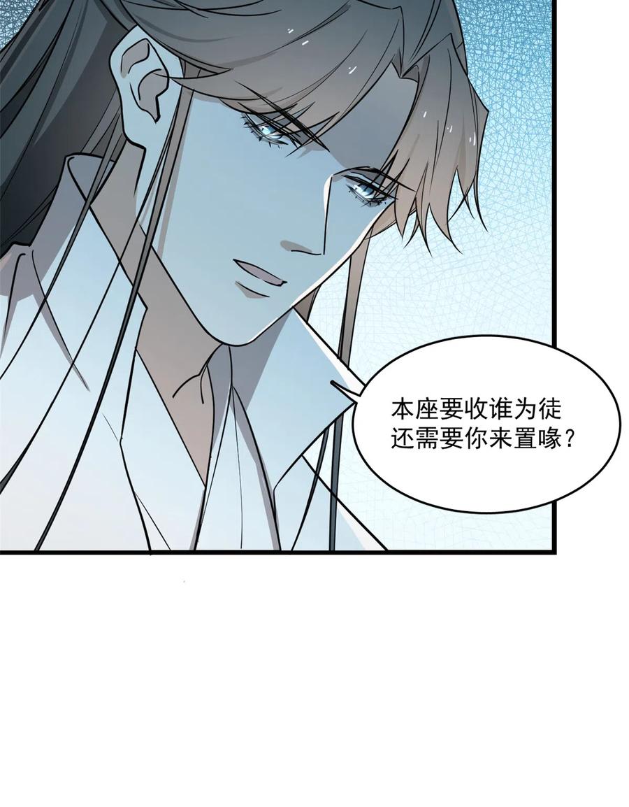 毒步天下：特工神医小兽妃178