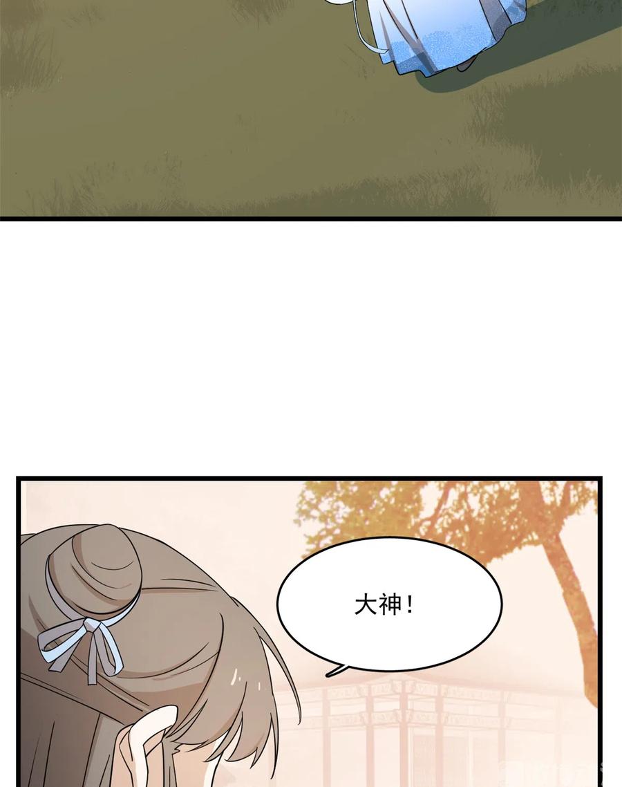 毒步天下：特工神医小兽妃178