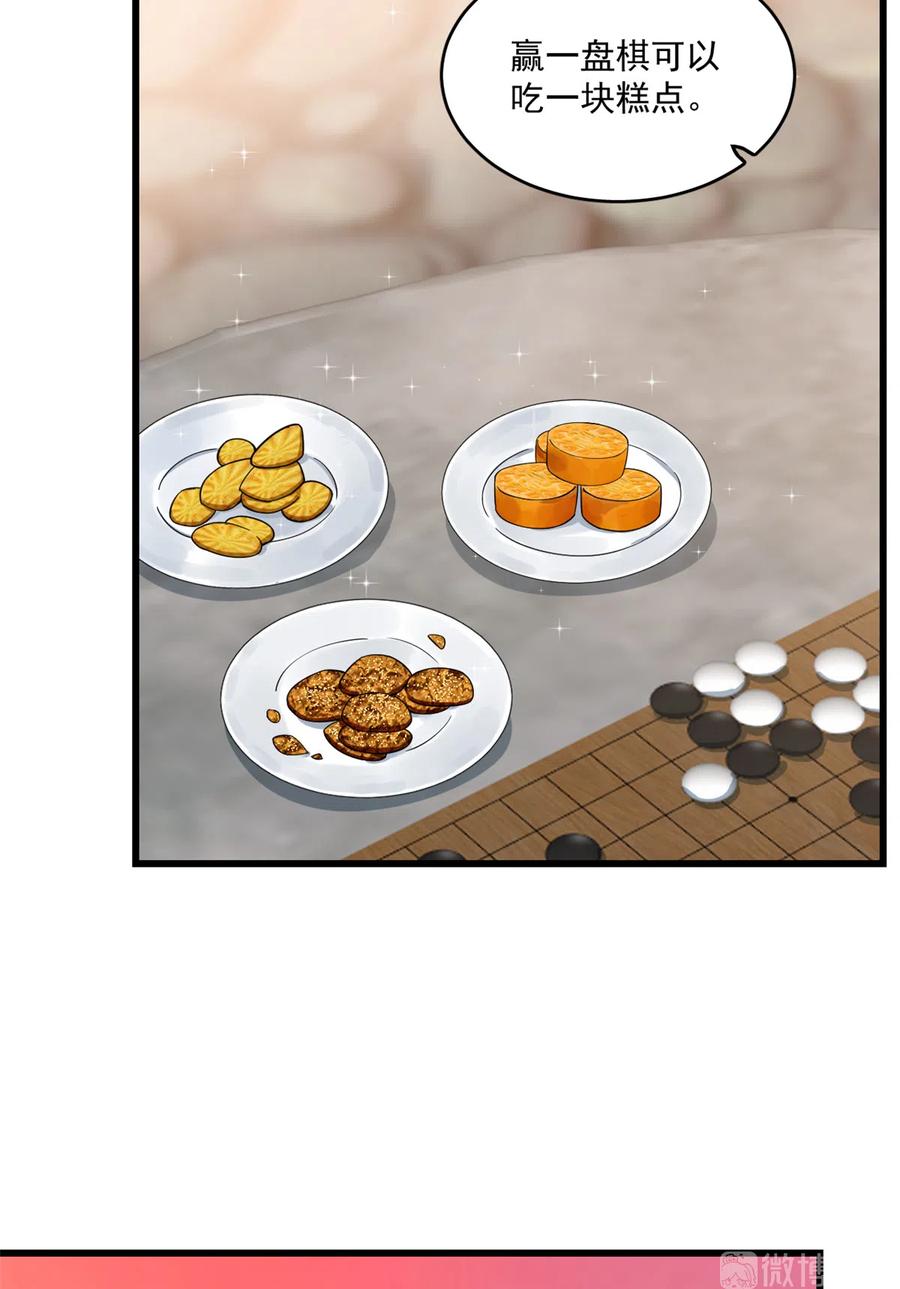 毒步天下：特工神医小兽妃178