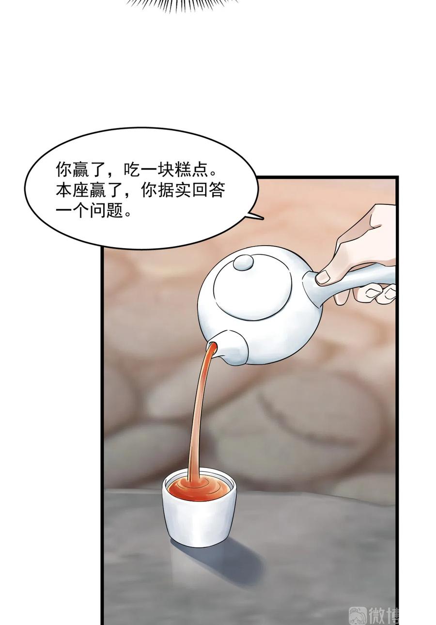 毒步天下：特工神医小兽妃178