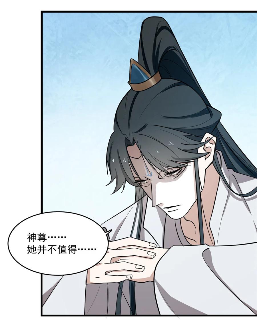 毒步天下：特工神医小兽妃178