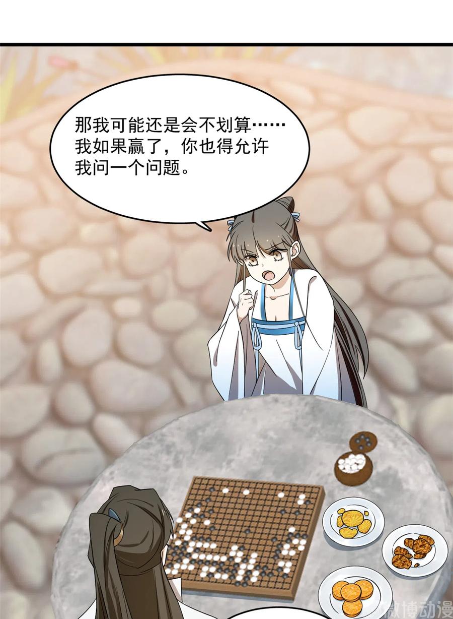 毒步天下：特工神医小兽妃178